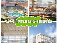 -南京市江宁方山