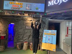 -MOJO密室逃脱(中街旗舰店)