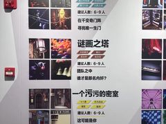 -Xcape异时刻密室逃脱(长风大悦城店)