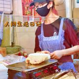 上海|天山西路打脸光都不能放过的椒盐排条
