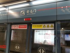 -北大街(地铁站)