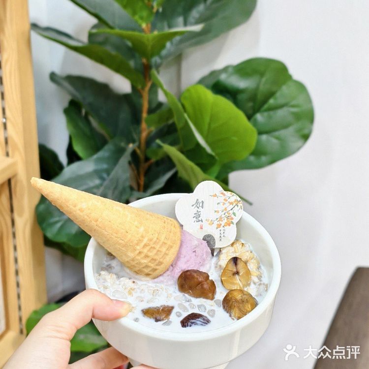 汕头 | 这家新开的糖水太赞了👍🏻