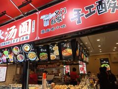 -八一好吃街·高品美食广场
