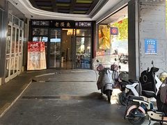 -古南都·老广东酒楼(龙江店)