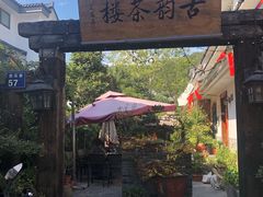 -古韵餐厅(湖畔大学店)