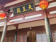 -潜山国家森林公园