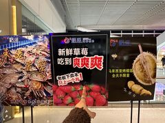 -乔哥铭洋海鲜自助(皇城恒隆广场店)