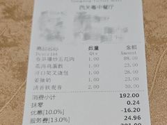-广东胜利宾馆西关粤中餐厅