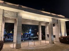 -同济大学四平路校区游泳馆