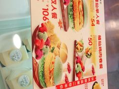 -德克士(砂之船奥特莱斯店)