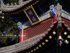 -西安市广仁寺