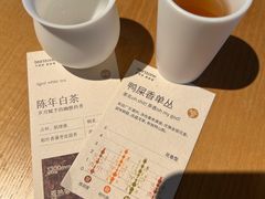 -tea'stone (万象天地店)