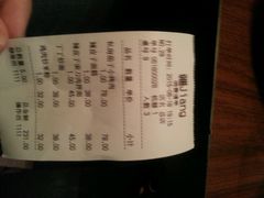 -疆Jiang·新疆秘制料理