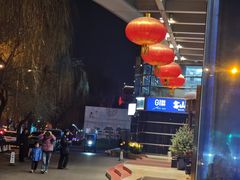 -北京四季酒店