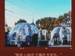 景观位-湯記傳菜