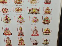 -起士林(荣安大街店)