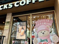 -星巴克(南通如皋文峰大世界店)