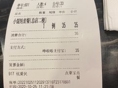 -王家沙点心店(南京西路总店)