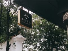 -广州永庆坊瞻云精选酒店