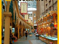 -新疆国际大巴扎