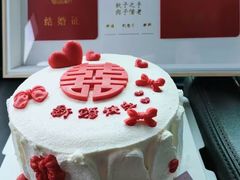 -彤彤家烘焙·蛋糕·甜品台·茶歇(远洋国际中心店)