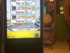 -汤姆熊欢乐世界·史莱姆怪兽(正大店)