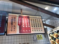 -其乐锅魁(春熙路店)