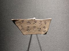 -山东博物馆