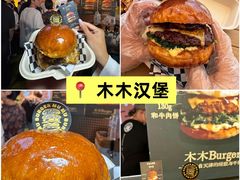 -万达广场(北京槐房店)