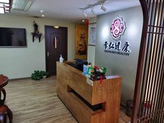 -常仁健康·经络推拿·按摩艾灸养生馆(长宁路店)