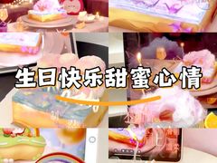 -CAKE BOSS 蛋糕老板(西单君太百货店)