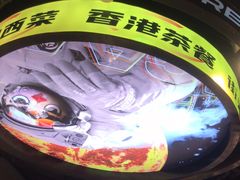 -開籠雀冰室(同和金铂店)
