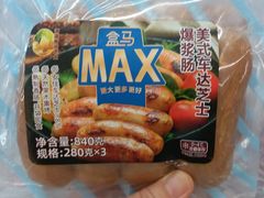 爆浆肠-盒马X会员店(王府井奥莱UP TOWN店)