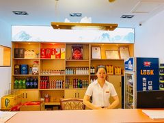 -蜀味民肴·四川餐饮名店(双桥店)