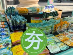 -西北轻工批发市场