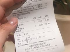 小票-水平有限广西米粉·广西风味集(五道口店)