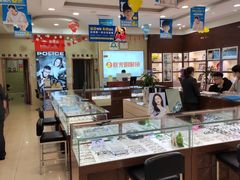 -陕光明眼镜(科创路店)
