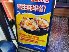 -大成海鲜烧烤·小龙虾(五角场店)
