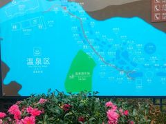 -大理地热国