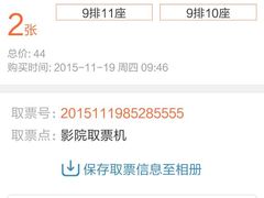 -中影国际影城(建军路金鹰购物中心店)