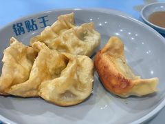 鲜肉锅贴王-天天锅贴王(迎凤街店)
