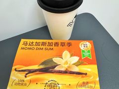 -墨茉点心局(国金街店)