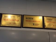 -易记皮肚面(明瓦廊店)