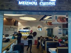 门面-眉州东坡(华联万柳店)