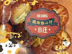 -小汪糕点(万达茂店)