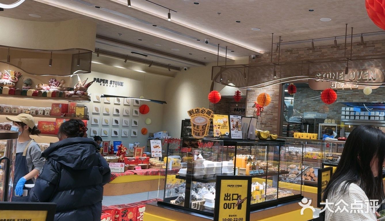 国贸新开的店面，今天路过进入看看
