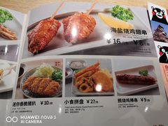 -味千拉面(淮安万达店)