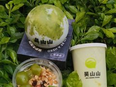 -吴山山·椰子酸奶(天河南店)