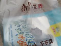 -粒上皇(天河南一路店)