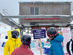 -太子岭滑雪场